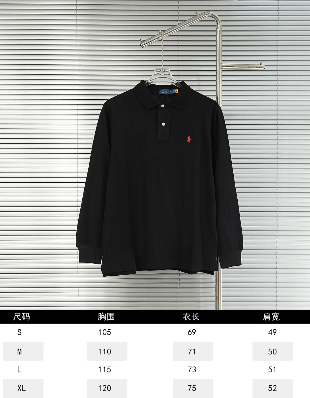 Size chart P240